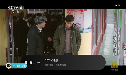 秒看tv电视版2024