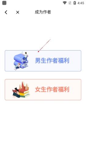 红薯小说网