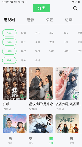 青叶视频修复版