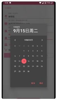 哔咔漫画稳定版