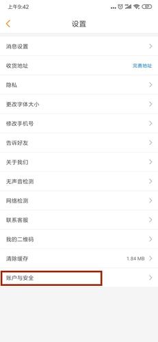 运满满司机版