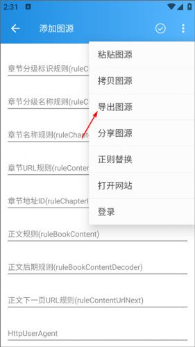 异次元