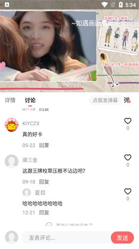 巨蟹视频最新版
