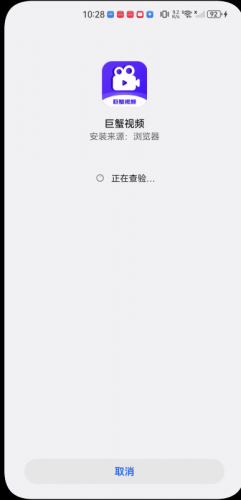 巨蟹视频tv版