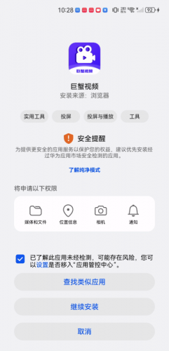 巨蟹视频tv版