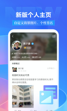 学银在线