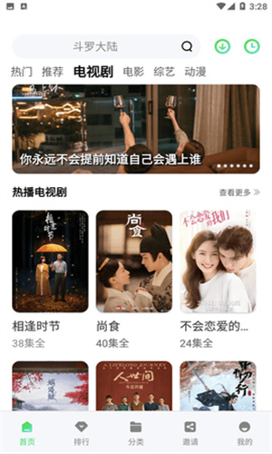 青叶视频修复版