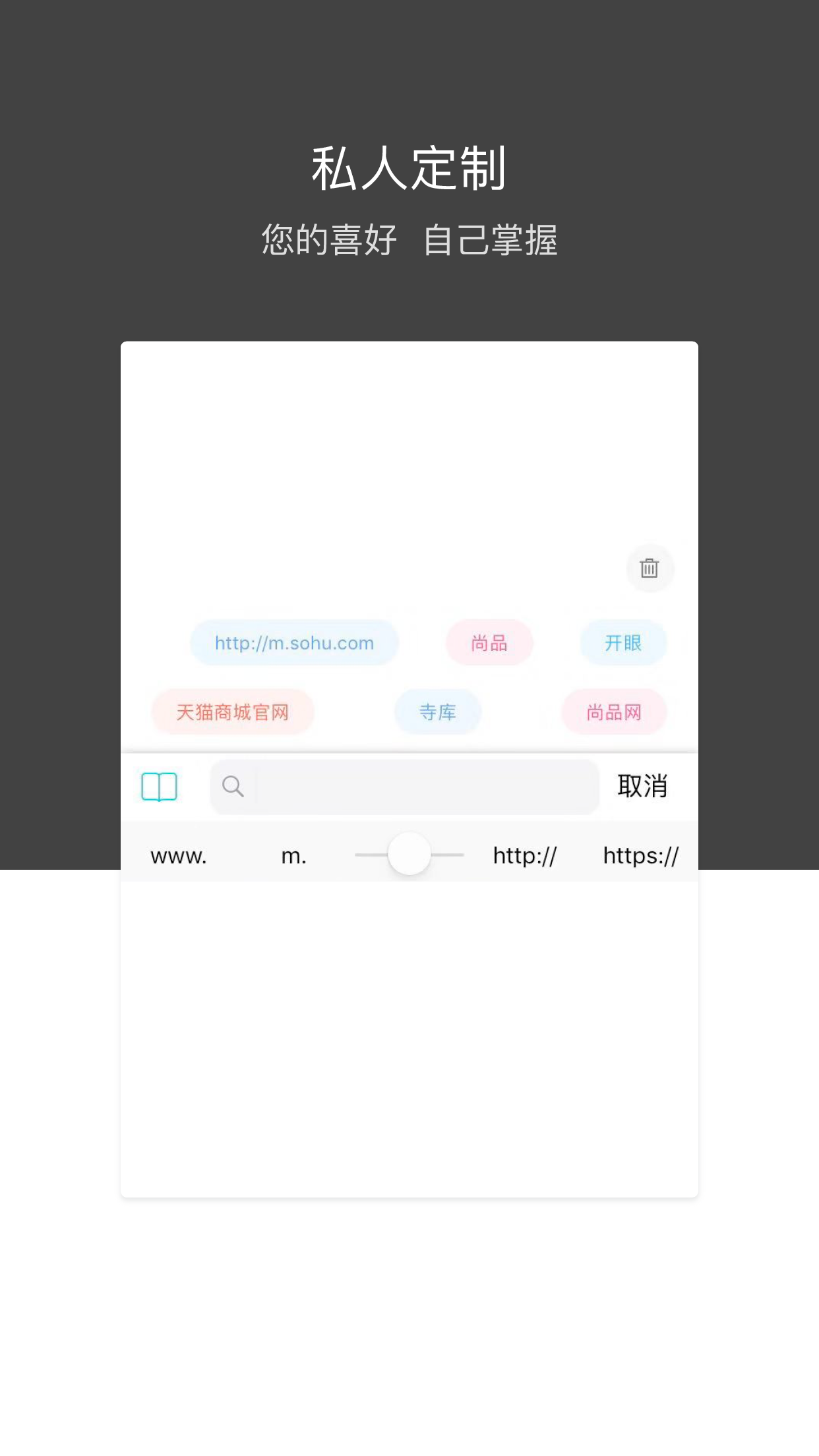 绿叶浏览器