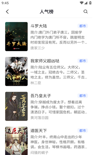 冰川小说纯净版