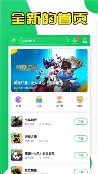 葫芦侠破解版