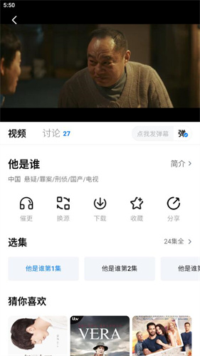 剧白白追剧app