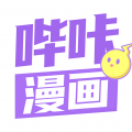 哔咔漫画稳定版图标