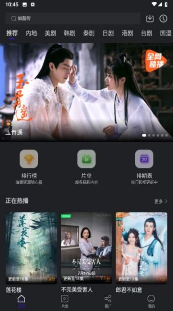 巨蟹视频电视版