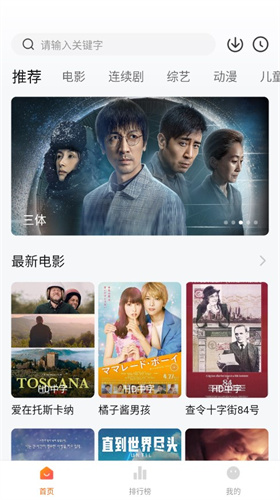 小柿子影视安卓版