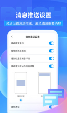 学银在线