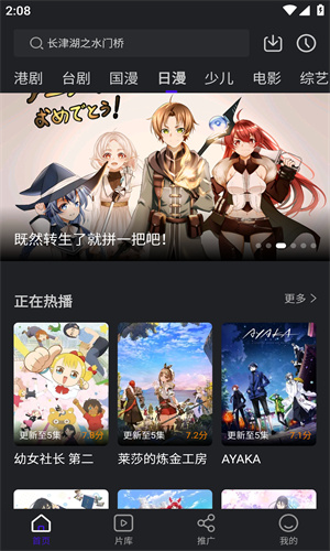 巨蟹视频最新版