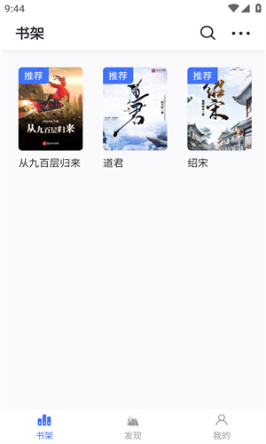 冰川小说纯净版