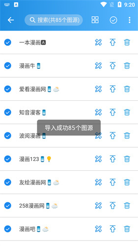 异次元漫画