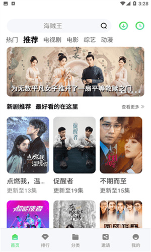 青叶视频修复版