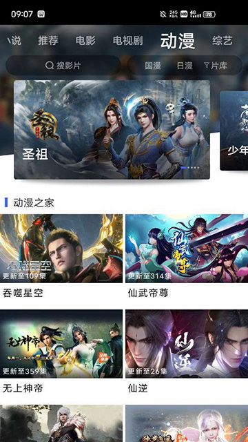 蓝豚豚剧