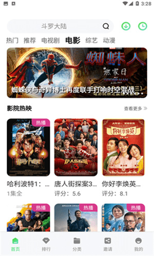 青叶视频修复版