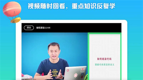西瓜创客少儿编程
