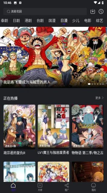 巨蟹视频免费版