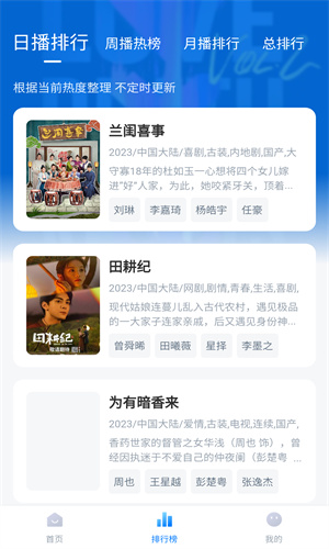 大师兄影视2024最新版