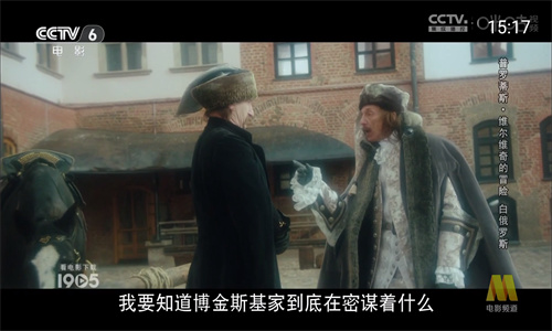秒看tv电视版2024