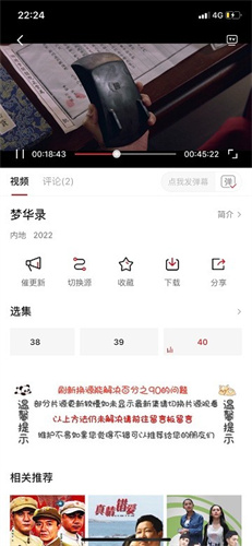 剧白白新版