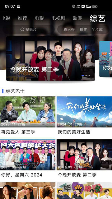 蓝豚豚剧