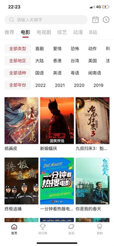 剧白白新版
