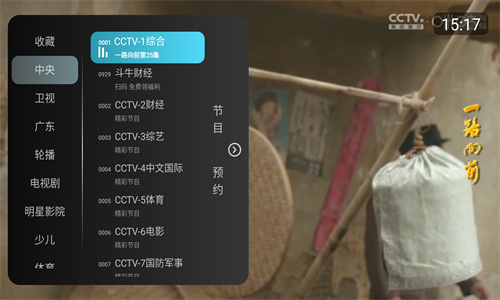 秒看tv电视版2024