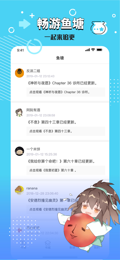 长佩阅读