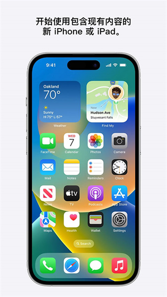 转移到ios
