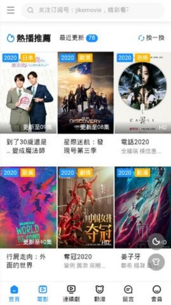 港剧网