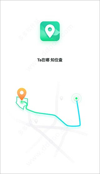 知位通