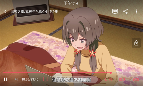 jocy囧次元app