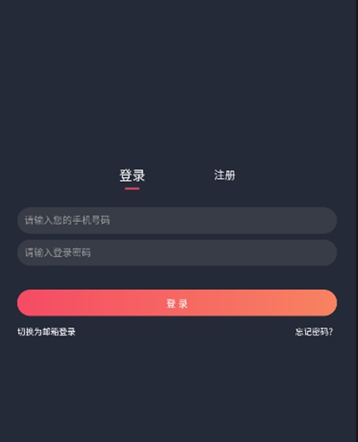 囧次元正式版