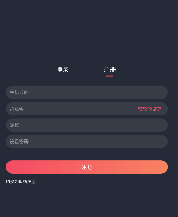 囧次元正式版