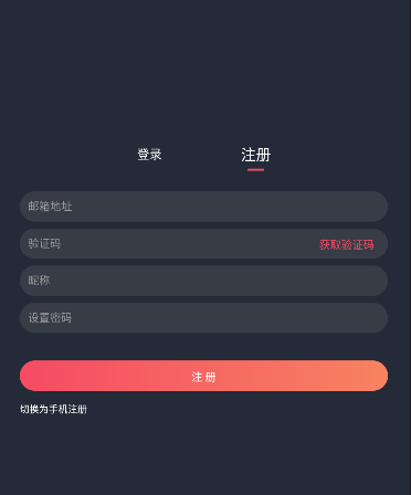 囧次元正式版