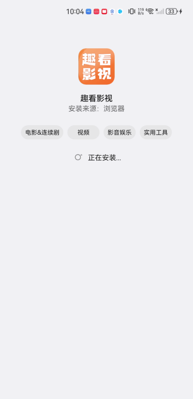 趣看影视大全
