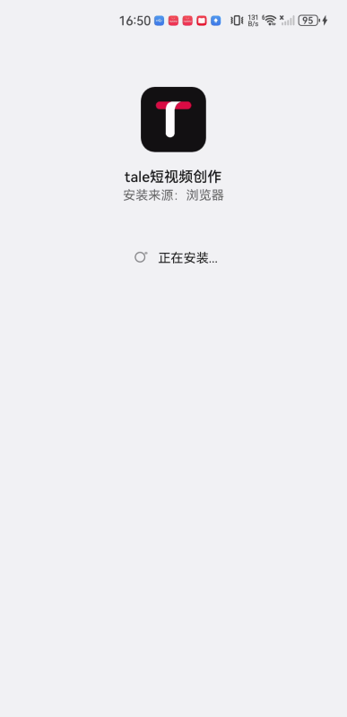 tale手机安卓版