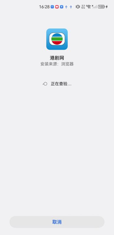 港剧网