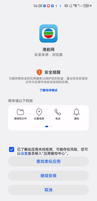 港剧网