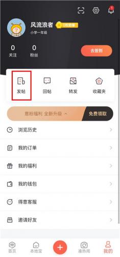 得意生活