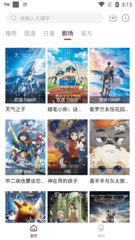 58动漫