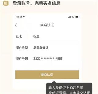 i茅台最新版本