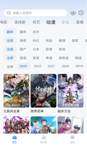 大象影视