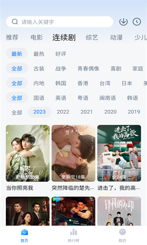 大象影视